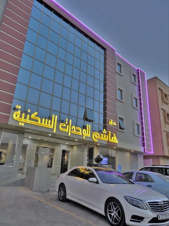 Dar Hashim Hotel Suites - Al Sahafa location