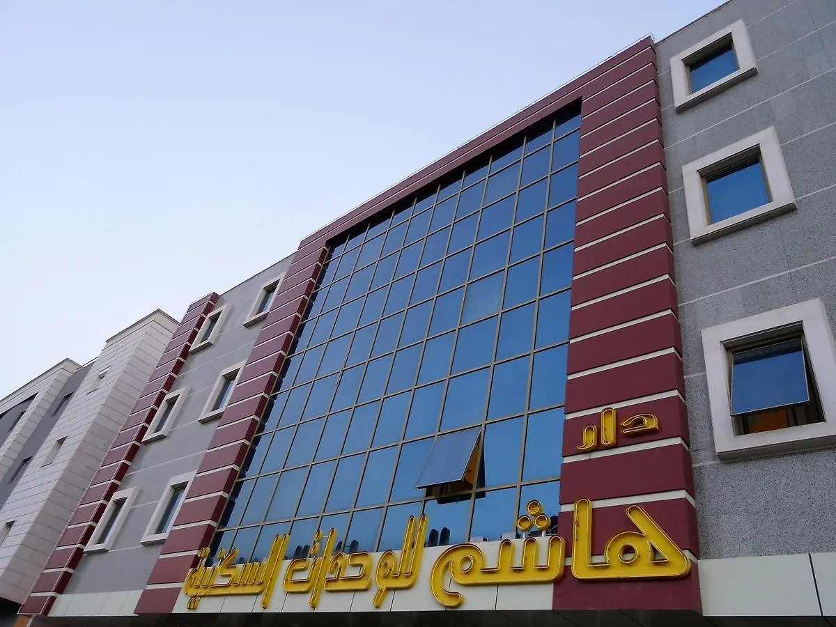 Dar Hashim Hotel Suites - Al Sahafa Riyadh Saudi Arabia